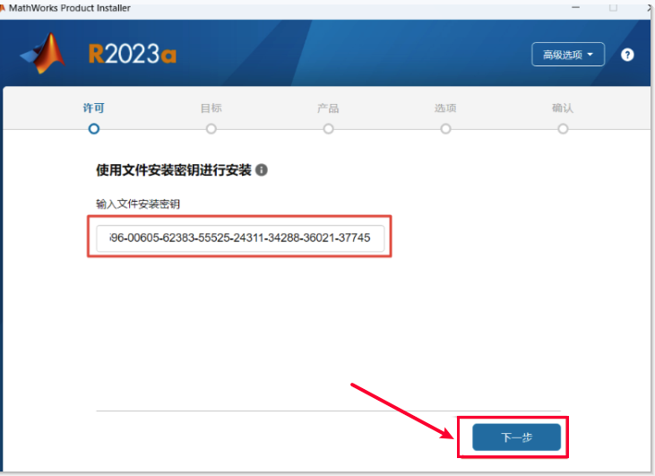 【FaceMorpher Multi最新版下载】FaceMorpher Multi(表情变形工具) v2.51 官方版-6