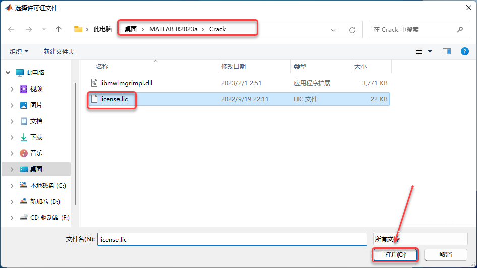 【FaceMorpher Multi最新版下载】FaceMorpher Multi(表情变形工具) v2.51 官方版-8