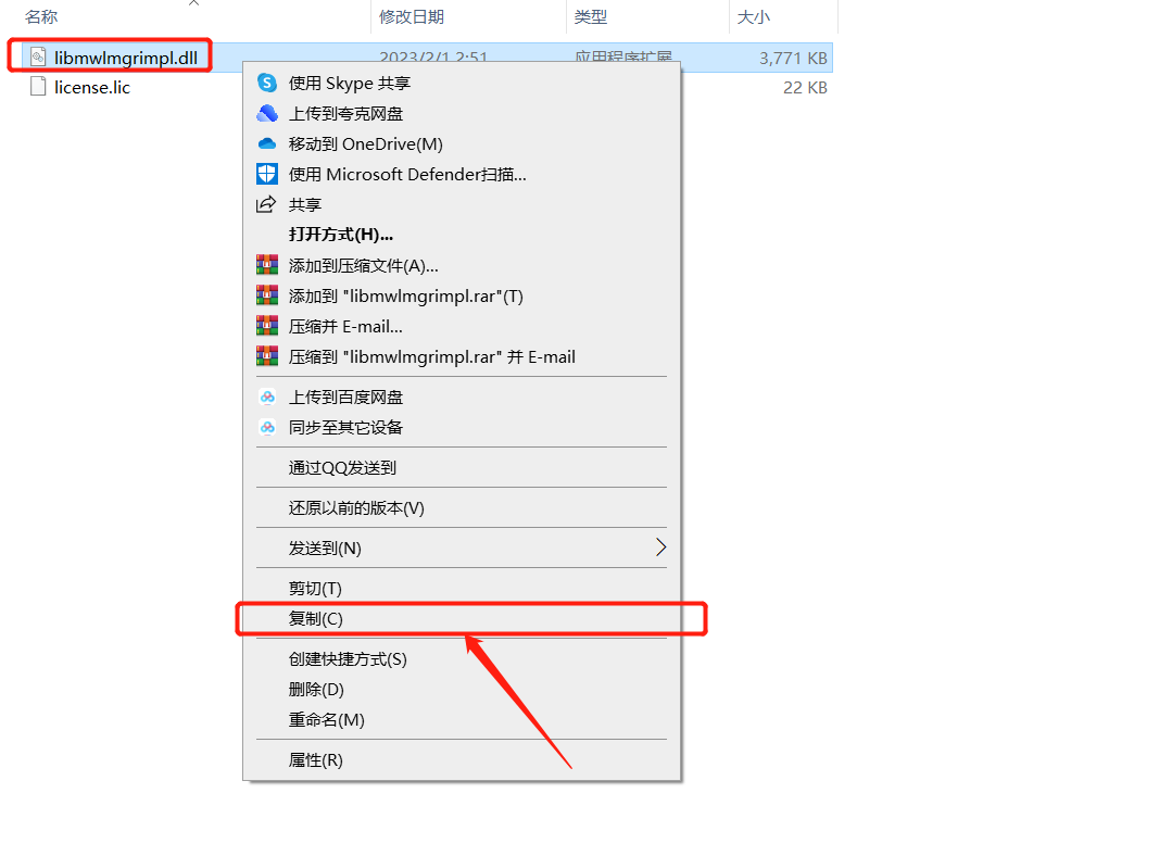 【FaceMorpher Multi最新版下载】FaceMorpher Multi(表情变形工具) v2.51 官方版-17