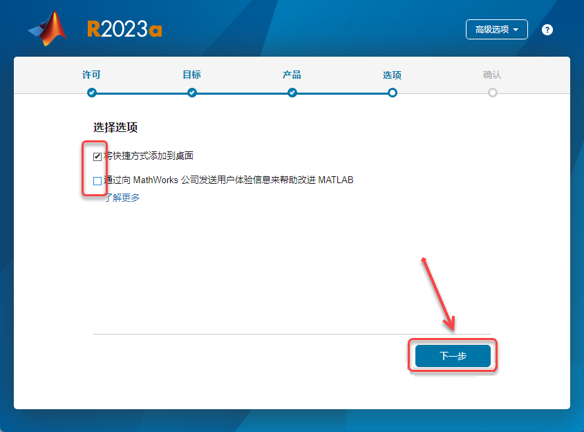 【FaceMorpher Multi最新版下载】FaceMorpher Multi(表情变形工具) v2.51 官方版-12