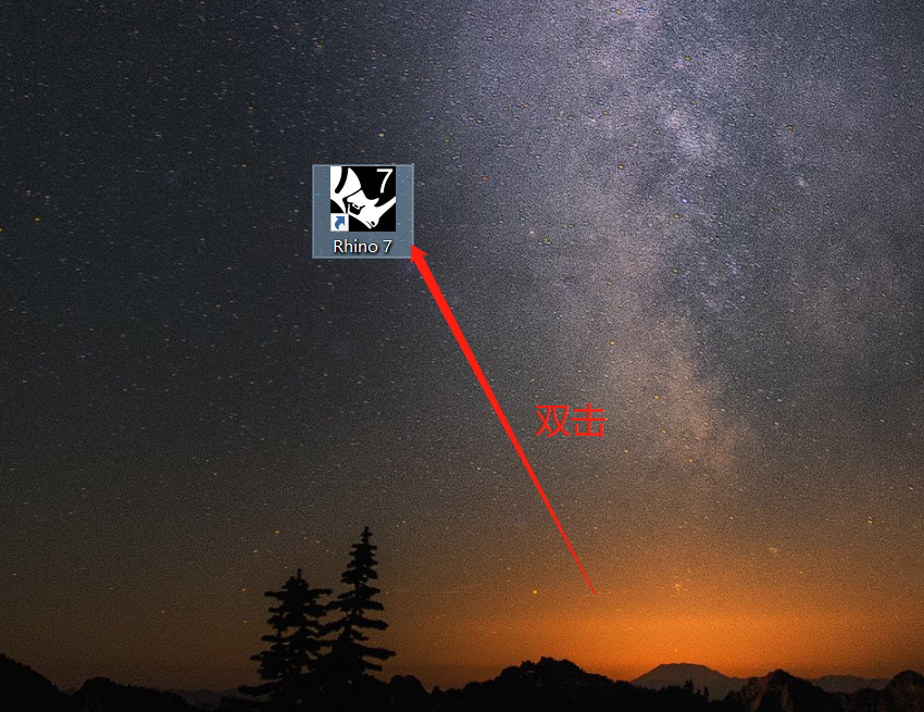 Rhino7.29安装包软件下载地址及安装教程）-18