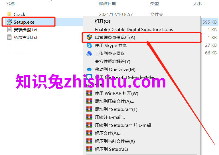 Capture One22安装包软件下载 安装教程-1