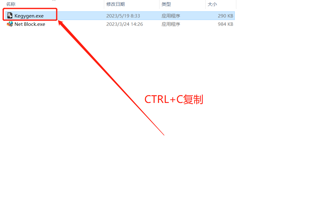 Rhino7.29安装包软件下载地址及安装教程）-9