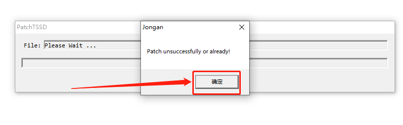 探索者TSSD 2019安装包软件下载及安装教程-15