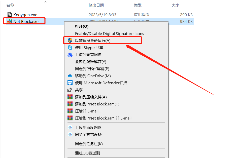 Rhino7.29安装包软件下载地址及安装教程）-15