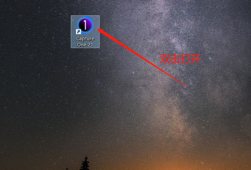 Capture One21安装包软件下载 安装教程-16