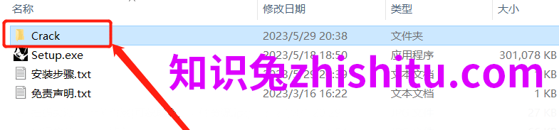 Rhino7.29安装包软件下载地址及安装教程）-8