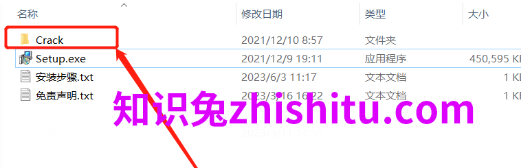 Capture One22安装包软件下载 安装教程-1