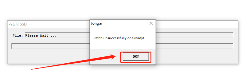 探索者TSSD 2018安装包软件下载及安装教程-15