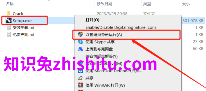 Rhino7.29安装包软件下载地址及安装教程）-3