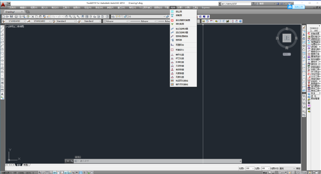 探索者TSSD 2019安装包软件下载及安装教程-17