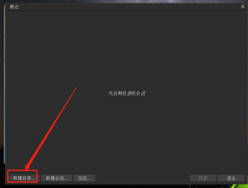Capture One21安装包软件下载 安装教程-21