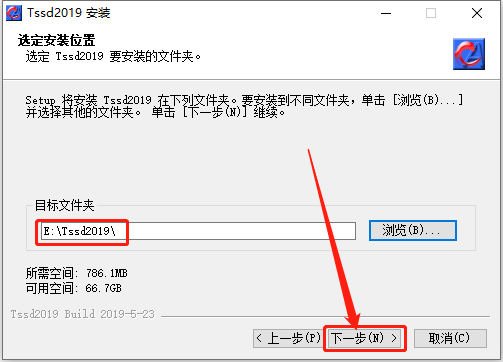 探索者TSSD 2019安装包软件下载及安装教程-7