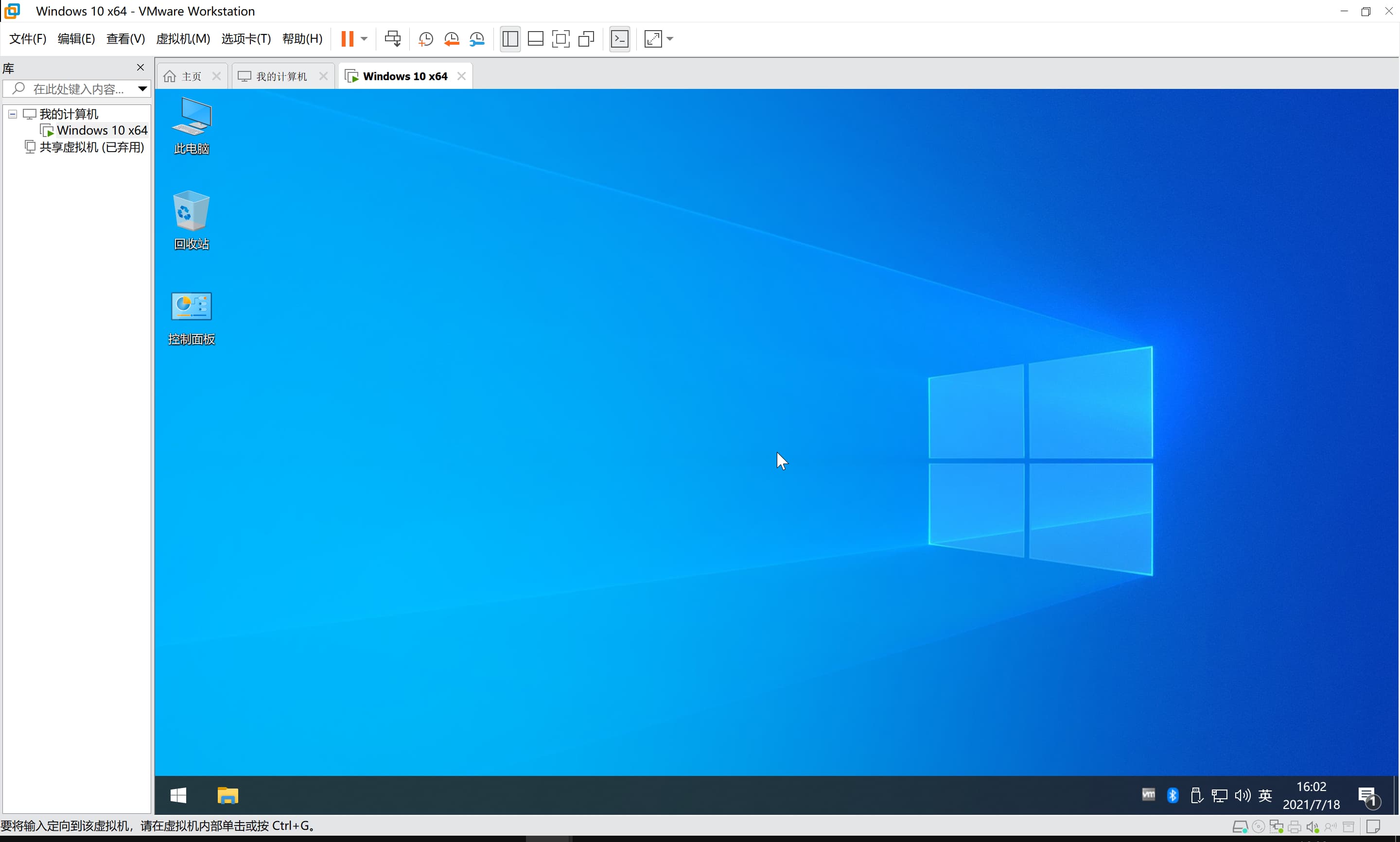 虚拟机 VMware Workstation Pro 17.0.1 Build 21139696 for Windows&Linux