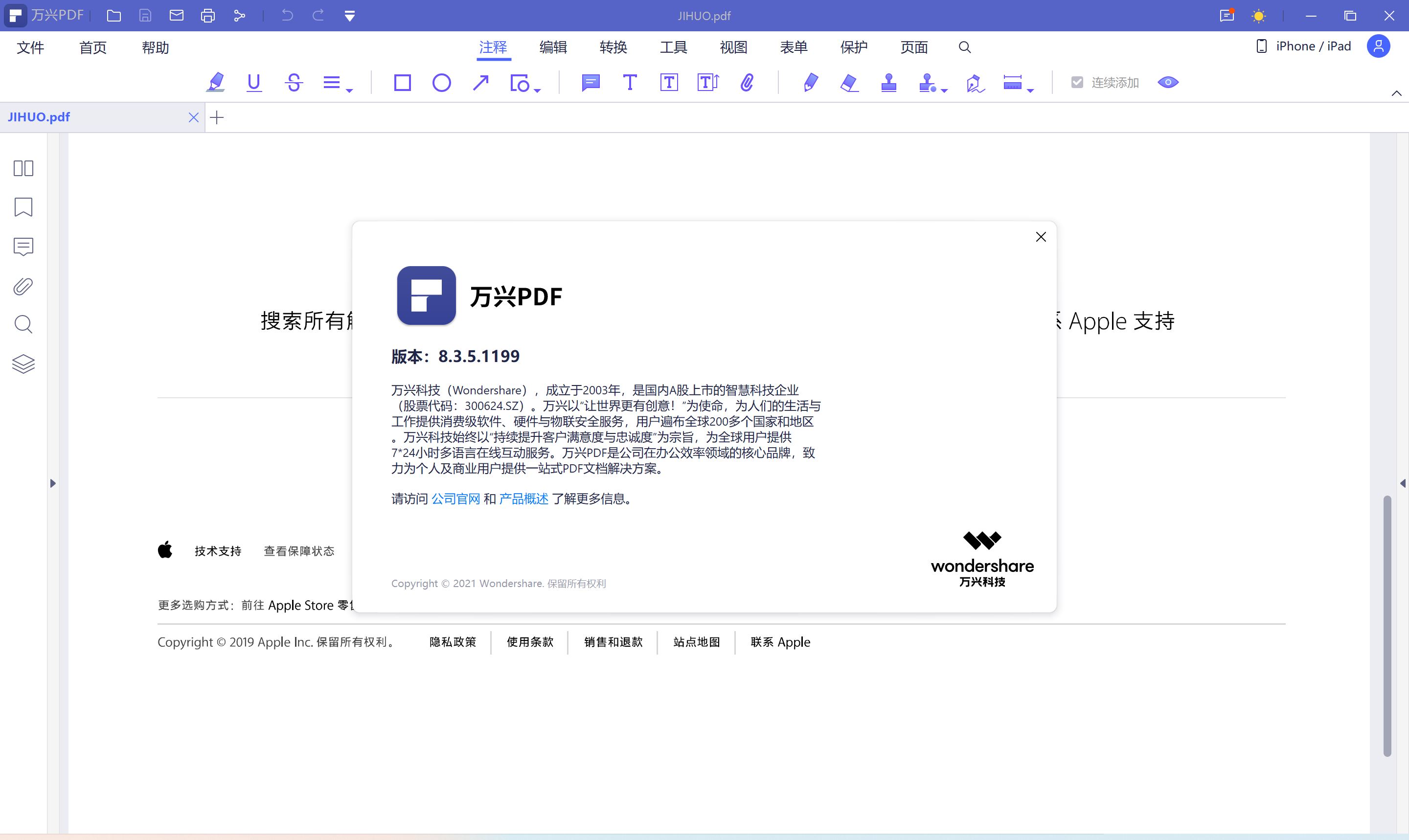 万兴PDF编辑器 Wondershare PDFelement Pro 9.1.1.1938 for Windows macOS