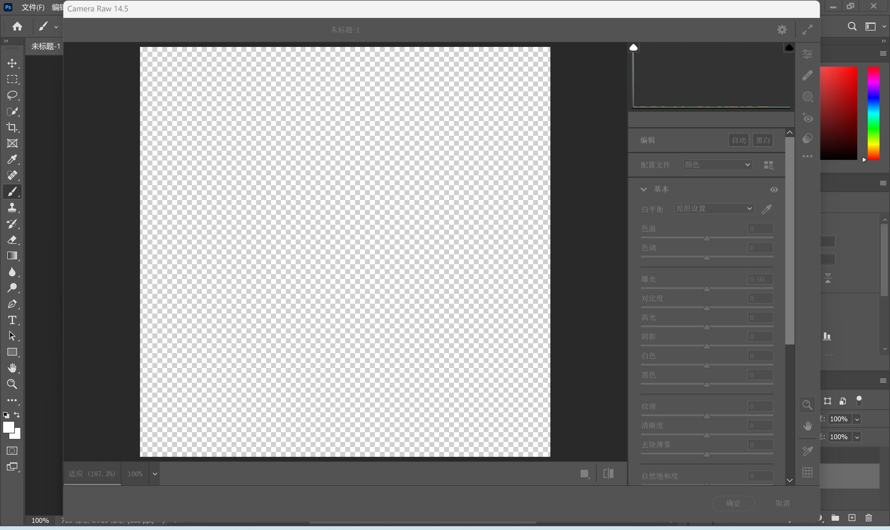 图像处理 Adobe Camera Raw v15.2 for Windows x64 v14.5 for macOS