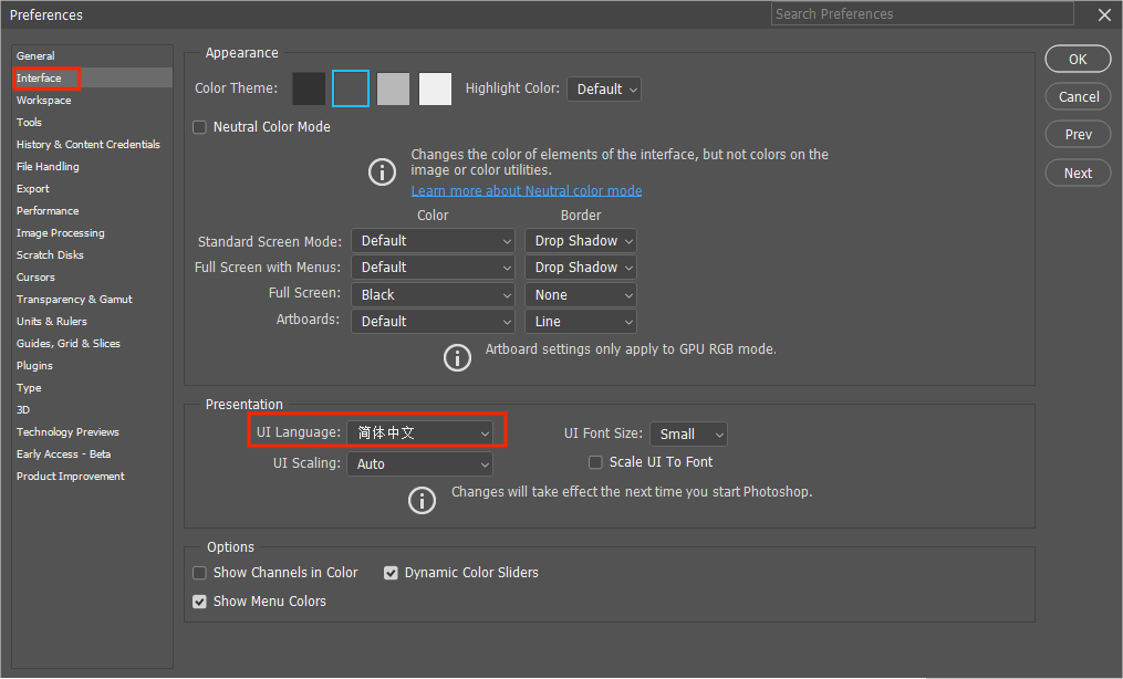 【fiddler下载】Fiddler中文版 v5.0.2018.14580 官方最新版-15