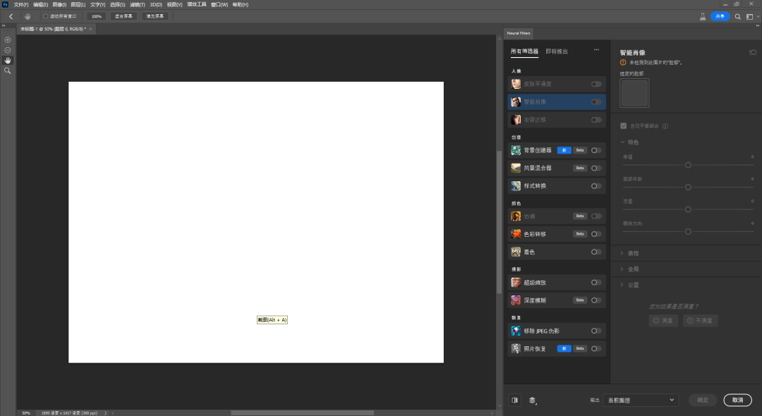 【fiddler下载】Fiddler中文版 v5.0.2018.14580 官方最新版-16
