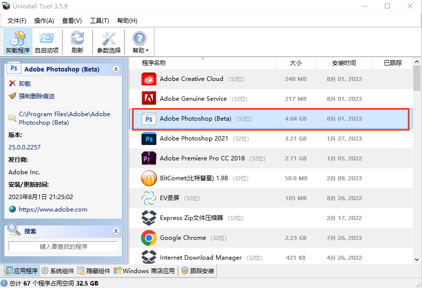 【fiddler下载】Fiddler中文版 v5.0.2018.14580 官方最新版-4