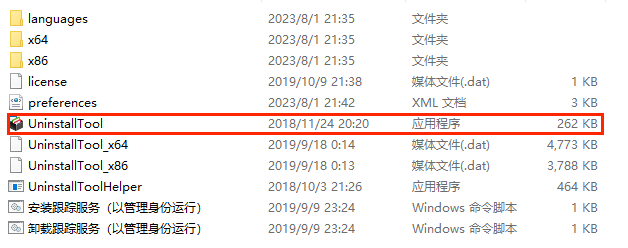 【fiddler下载】Fiddler中文版 v5.0.2018.14580 官方最新版-3