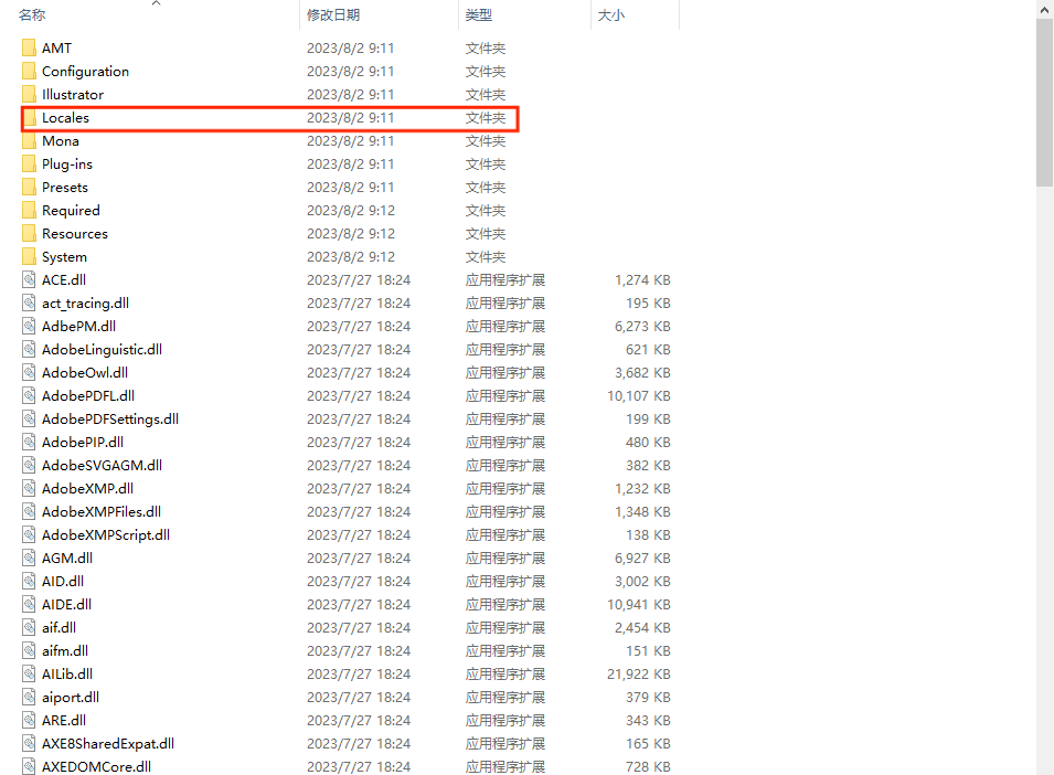 【fiddler下载】Fiddler中文版 v5.0.2018.14580 官方最新版-12
