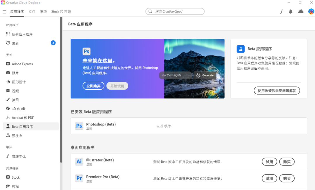【fiddler下载】Fiddler中文版 v5.0.2018.14580 官方最新版-5