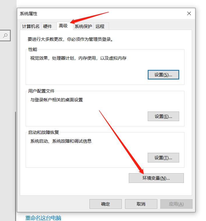 Abaqus2023安装包软件下载安装教程-13 Abaqus2023安装包软件下载安装教程-13