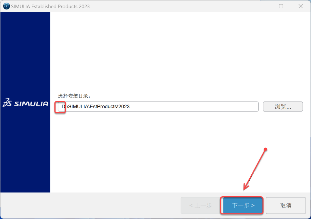 Abaqus2023安装包软件下载安装教程-23 Abaqus2023安装包软件下载安装教程-23