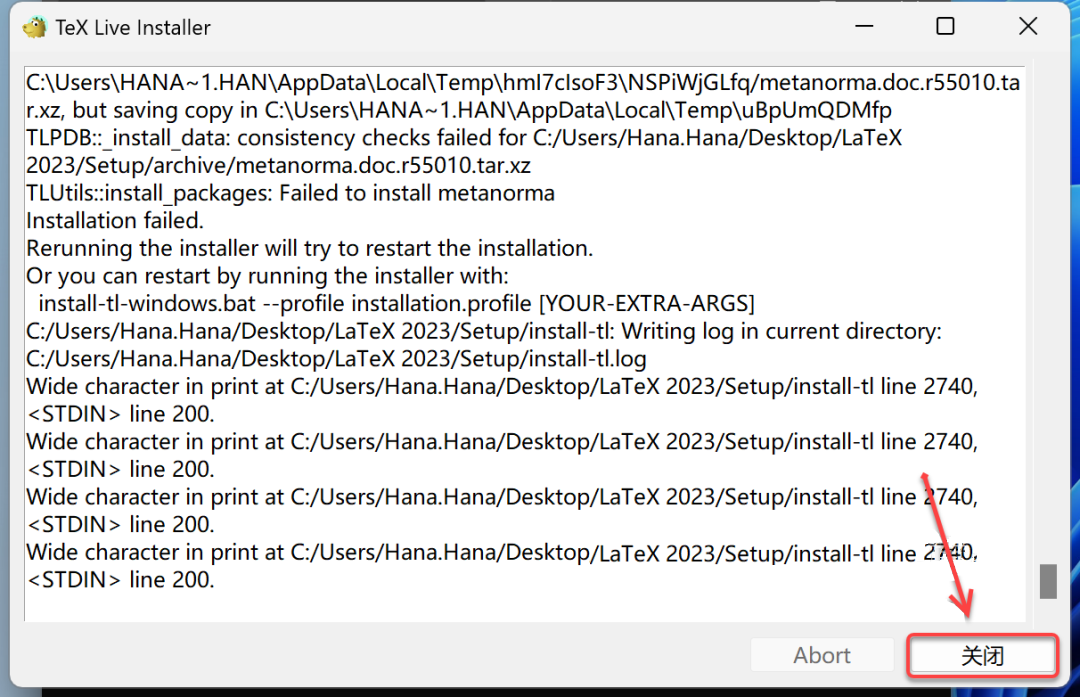 LaTex 2023安装包软件下载地址及安装教程-5