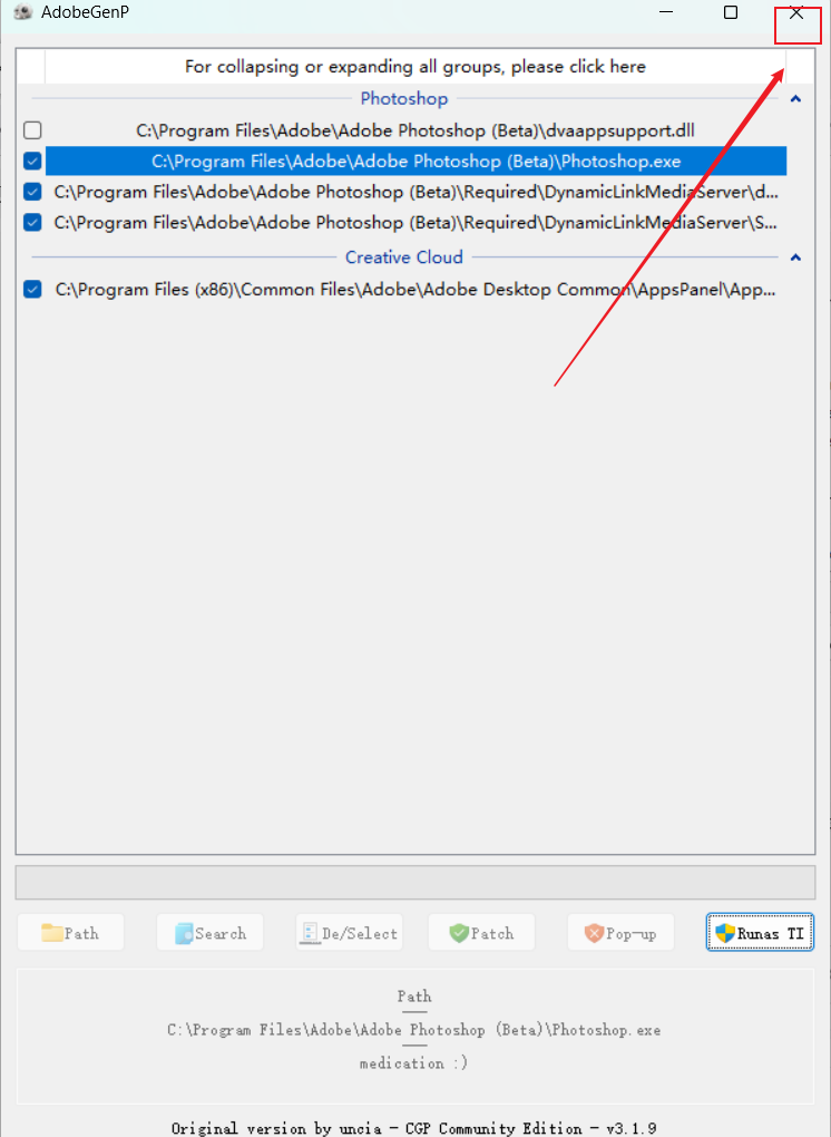 PS2023 V24.7（含Ai绘图功能）安装包软件下载及安装教程-12