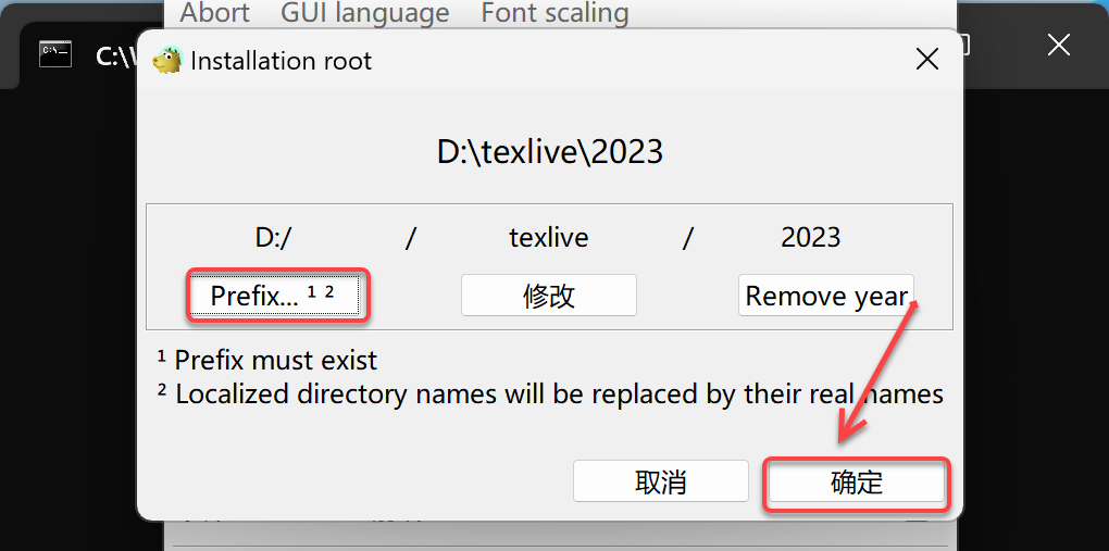 LaTex 2023安装包软件下载地址及安装教程-2