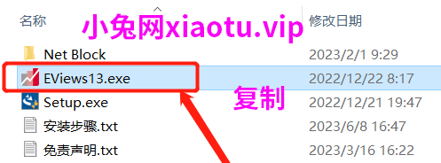 EViews13安装包软件下载EViews 13安装教程-1