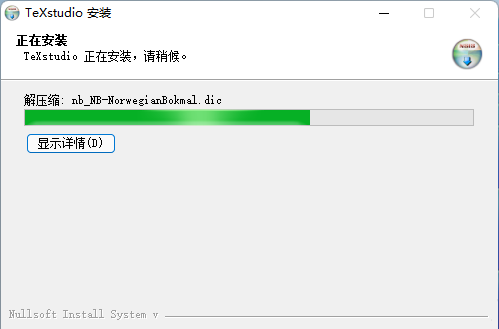 LaTex 2022安装包软件下载地址及安装教程-10