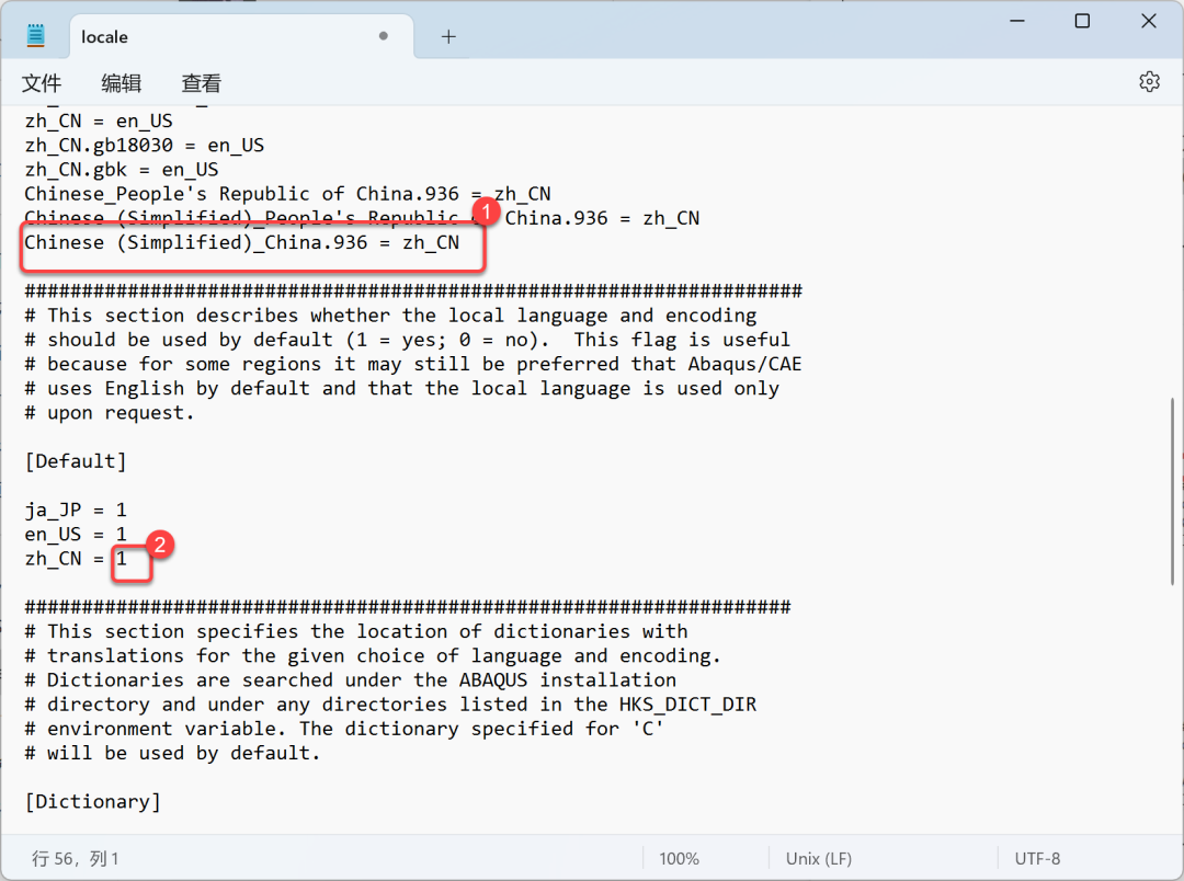 Abaqus2023安装包软件下载安装教程-62 Abaqus2023安装包软件下载安装教程-62