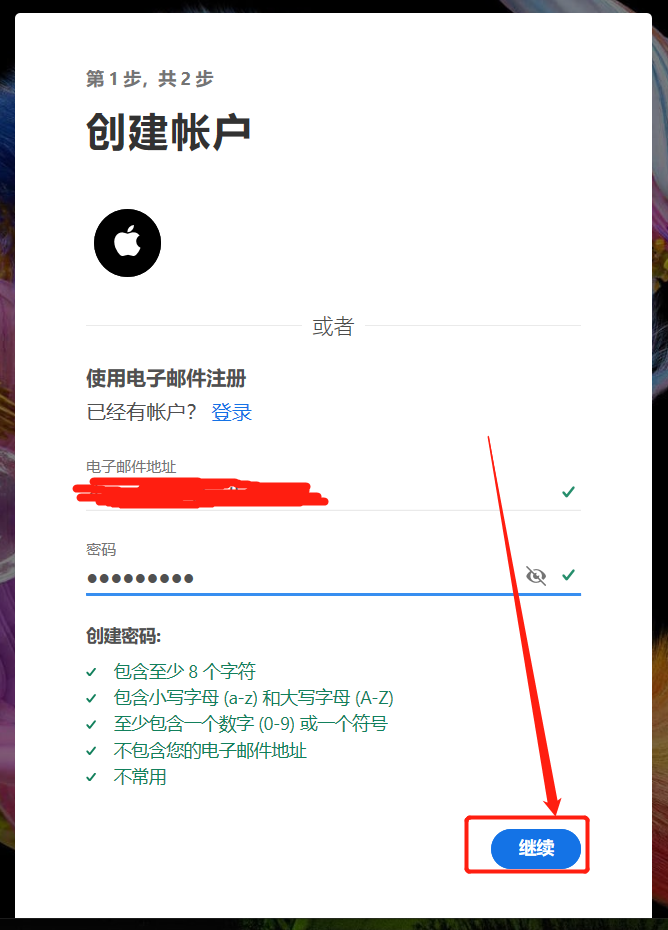 PS2023 V24.7（含Ai绘图功能）安装包软件下载及安装教程-5