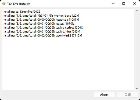 LaTex 2022安装包软件下载地址及安装教程-5