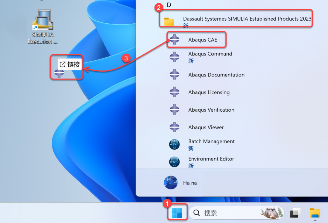 Abaqus2023安装包软件下载安装教程-54 Abaqus2023安装包软件下载安装教程-54