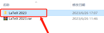 LaTex 2023安装包软件下载地址及安装教程-1