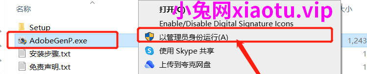 PS2023 V24.7（含Ai绘图功能）安装包软件下载及安装教程-1