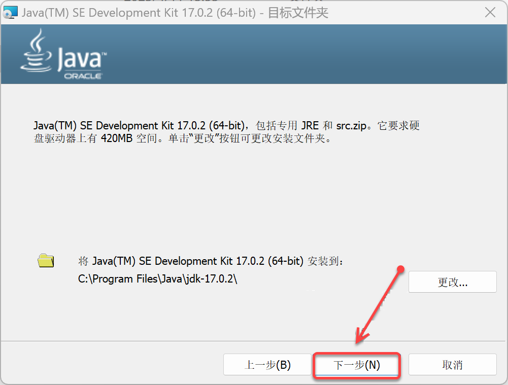 Abaqus2023安装包软件下载安装教程-4 Abaqus2023安装包软件下载安装教程-4