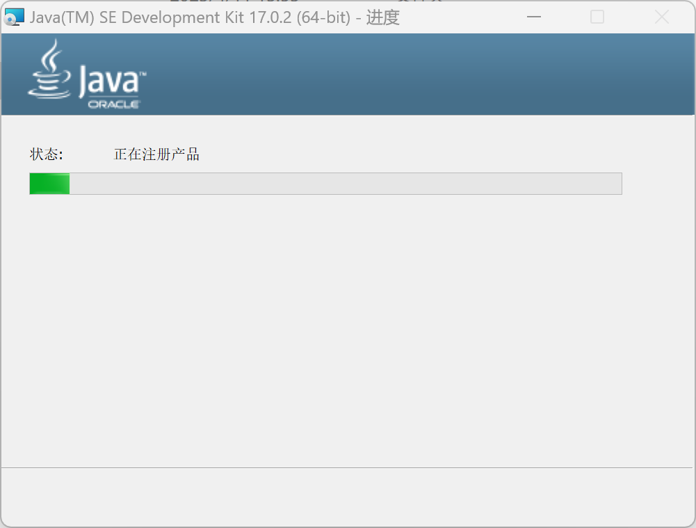 Abaqus2023安装包软件下载安装教程-5 Abaqus2023安装包软件下载安装教程-5