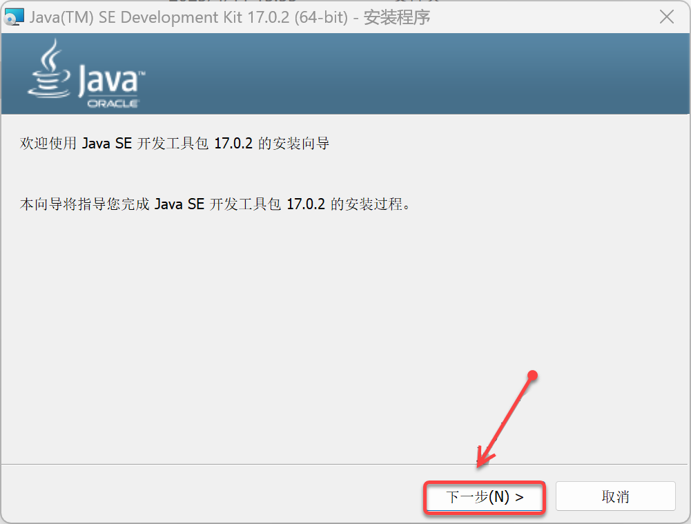 Abaqus2023安装包软件下载安装教程-3 Abaqus2023安装包软件下载安装教程-3