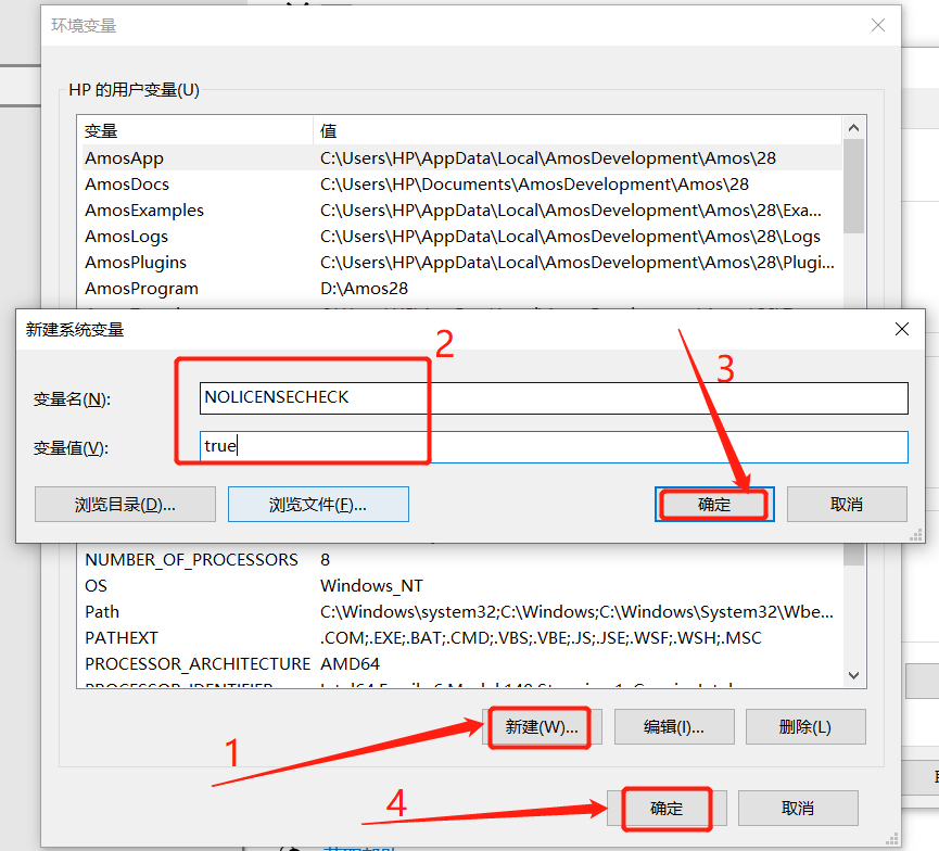 Abaqus2023安装包软件下载安装教程-14 Abaqus2023安装包软件下载安装教程-14