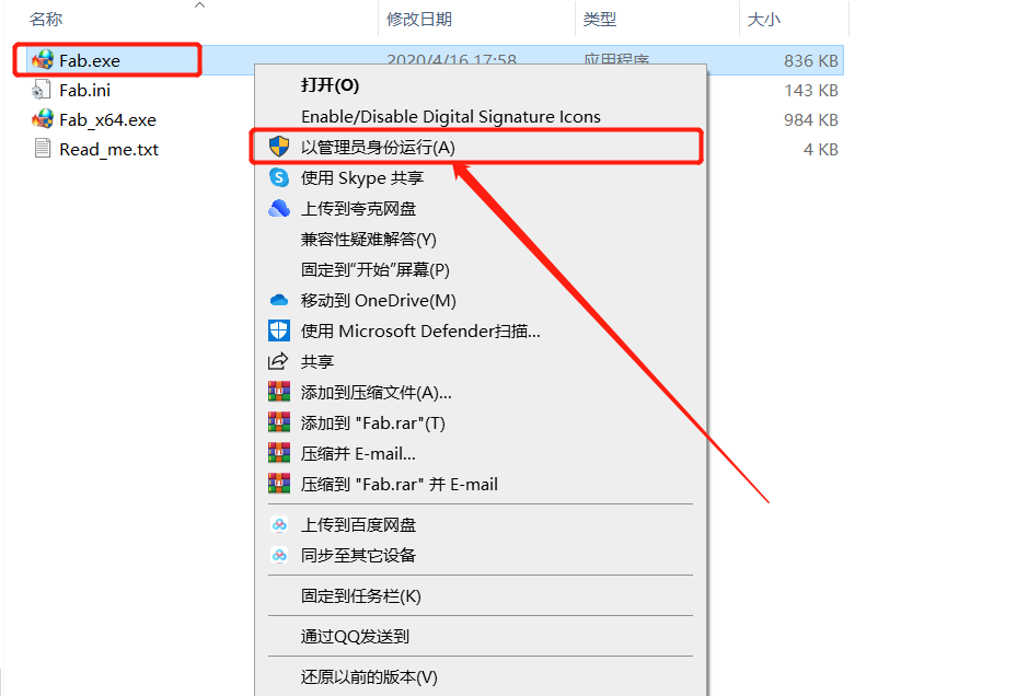 EViews13安装包软件下载EViews 13安装教程-23