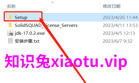 Abaqus2023安装包软件下载安装教程-1 Abaqus2023安装包软件下载安装教程-1