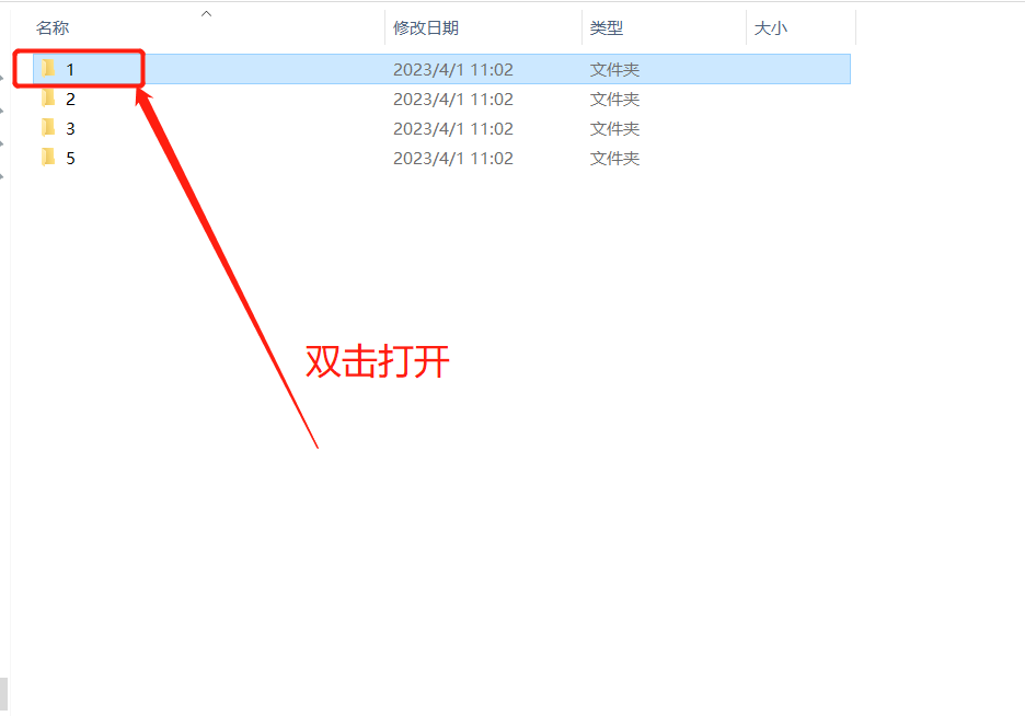Abaqus2023安装包软件下载安装教程-15 Abaqus2023安装包软件下载安装教程-15