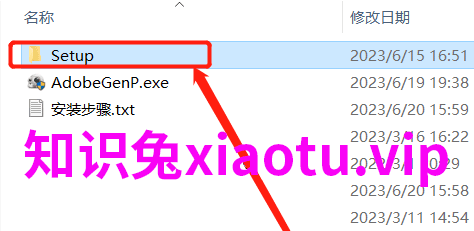 PS2023 V24.7（含Ai绘图功能）安装包软件下载及安装教程-1