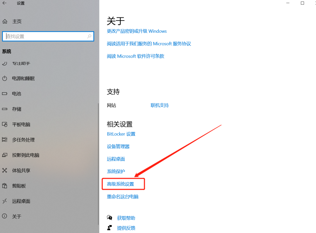 Abaqus2023安装包软件下载安装教程-12 Abaqus2023安装包软件下载安装教程-12
