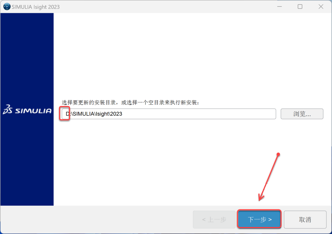 Abaqus2023安装包软件下载安装教程-44 Abaqus2023安装包软件下载安装教程-44