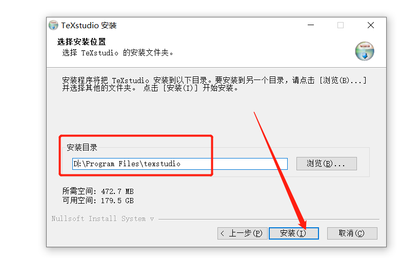 LaTex 2022安装包软件下载地址及安装教程-9